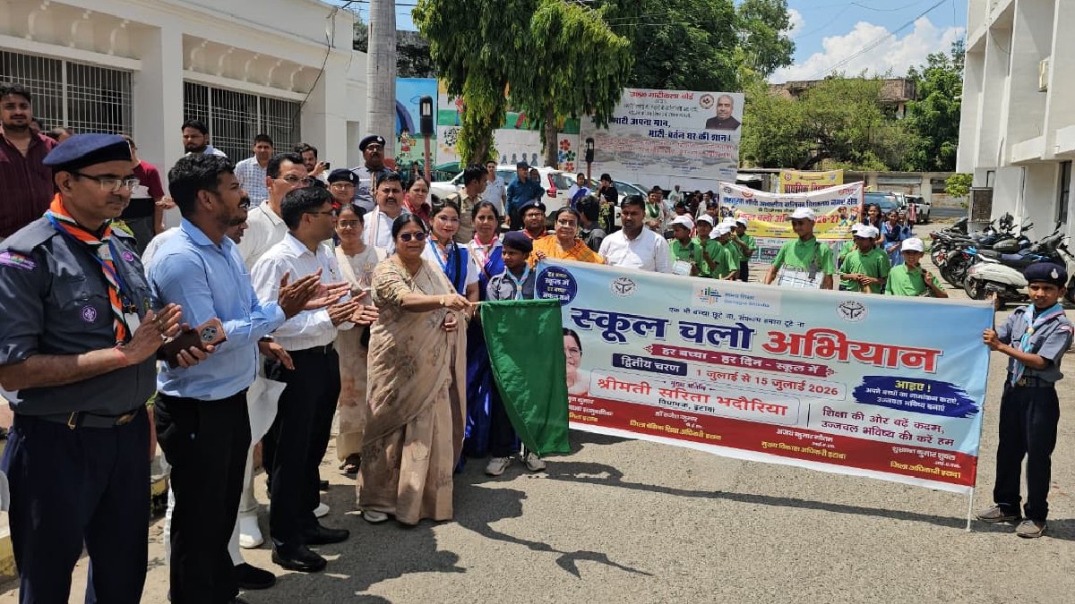 इटावा में ‘स्कूल चलो अभियान’ को मिला बढ़ावा, विधायक सरिता भदौरिया ने किया जागरूकता कार्यक्रम को संबोधित